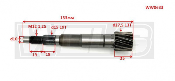 первичный ATV200 161qmk WW0633