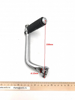 Рычаг кикстартера JH125, 152FMI (52.4x55.5) FMB (WW0684)